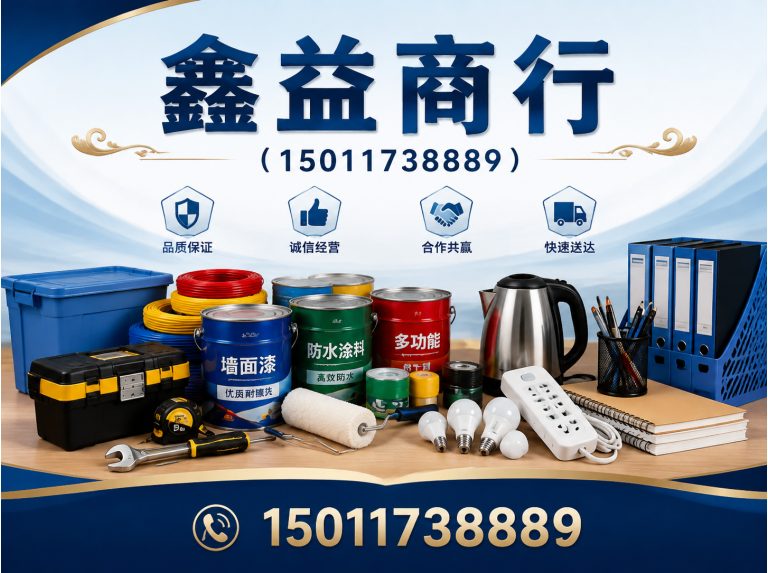 番禺区洋酒回收展示图