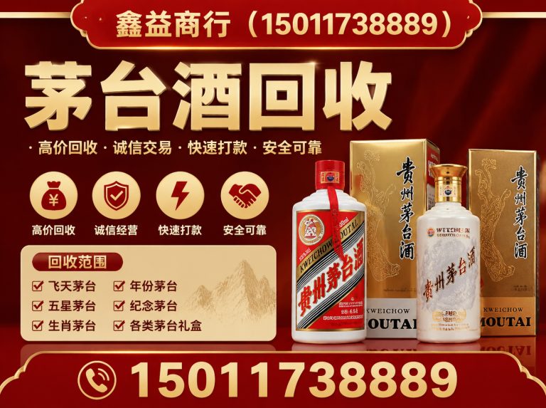 番禺区鑫益商行展示图