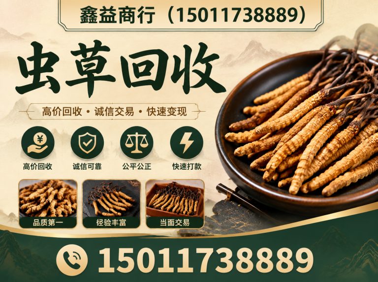 番禺区广州礼品回收展示图